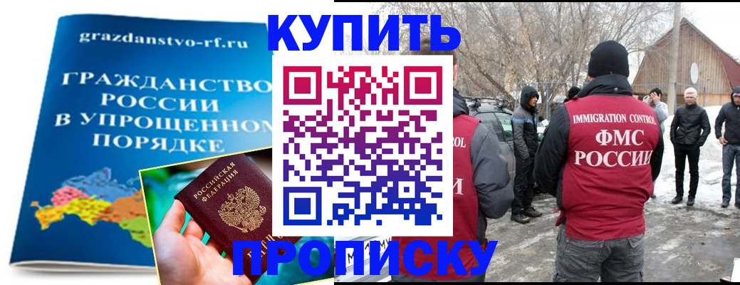 временная регистрация поиск в Кимрах